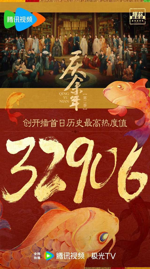 《庆余年2》全集在线免费观看(高清版双语)【1280P中文】资源下载