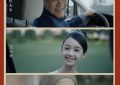 《首映啦！》澳涞坞青年短片大赛，华语电影新星闪耀登场！缩略图