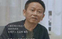 刘和平10年磨一剑，衡阳保卫战搬大银幕，为英烈献礼缩略图