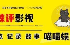 杨幂新剧火了，动了谁的奶酪？人民文娱看不下去了，为它发声真解气缩略图