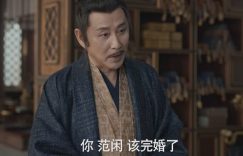 《庆余年2》全集迅雷百度云BT下载[BDHD-MP4MKV]高清网盘资源缩略图