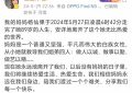 杨丽萍妈妈走了，89岁高龄，她一个人养大了四个娃缩略图