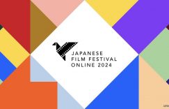 2024年，JFF在线日本电影节来啦！27国地区同步开启！缩略图