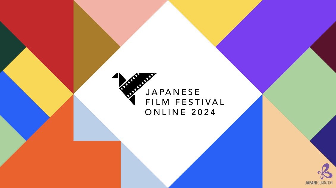 2024年，JFF在线日本电影节来啦！27国地区同步开启！