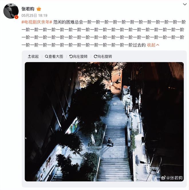 《庆余年2：王楚然美、王晓晨媚，她怎么就成了央视第一个点名的？》百度云资源下载[BD720p][迅雷网盘链接mp4]