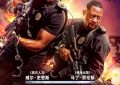 《绝地战警》百度云BD1024p/1080p/Mp4」免费资源下载分享缩略图