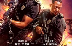 《绝地战警》百度云BD1024p/1080p/Mp4」免费资源下载分享缩略图