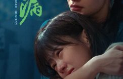 《沙漏》在线观看[HD1080P超清]完整阿里云盘版[HD1080P超清]【1280p高清】缩略图