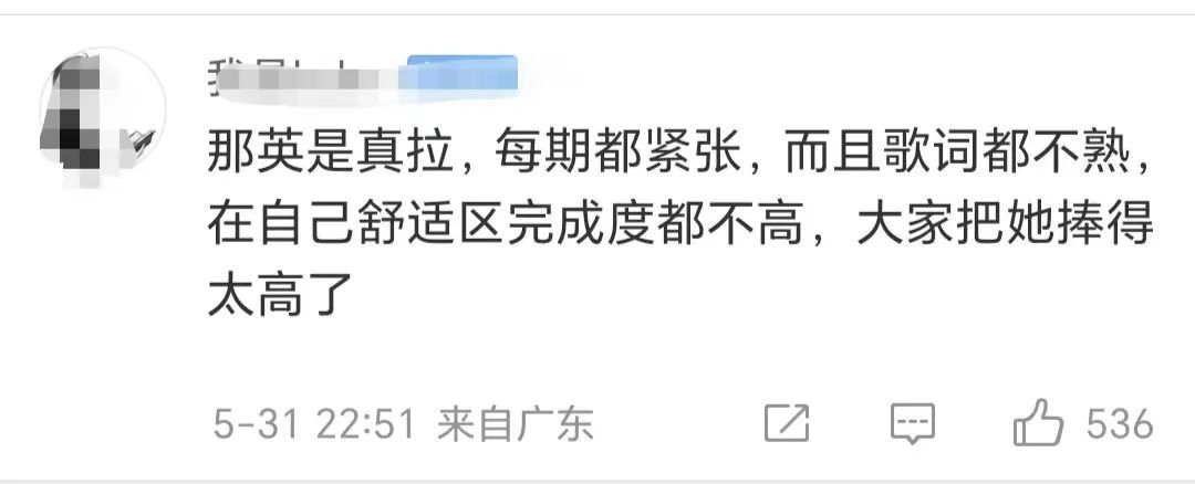 孙楠又火了！第四期歌手榜他排第二，那英跌到第五，总说紧张是借口？