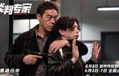 《谈判专家》百度云资源下载[HD1080P超清]网盘分享缩略图