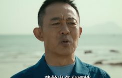 《海天雄鹰》百度网盘资源下载免费分享HD1080P高清无水印阿里云盘缩略图