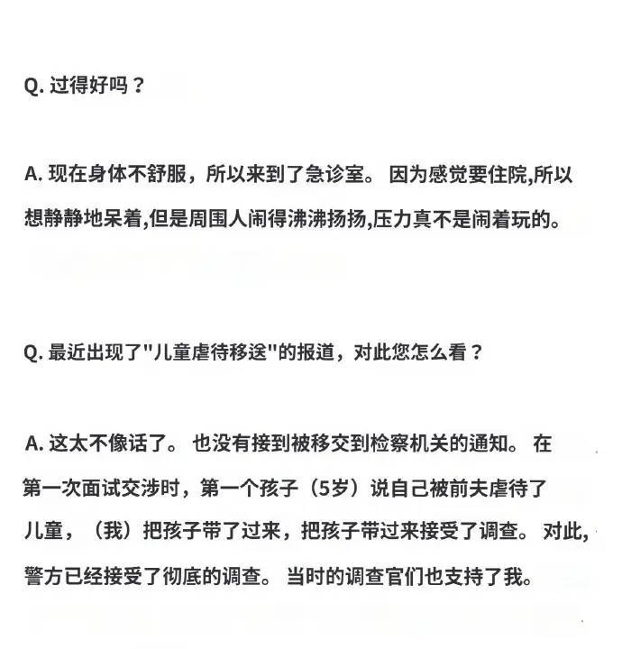 李雅凛：法院没找我，我清白得很！