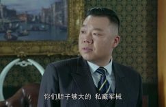 《特别行动》全集百度云高清网盘（免费资源下载分享）缩略图