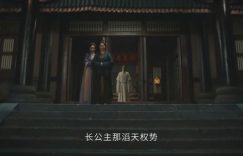 《墨雨云间》全集百度云网盘「1080p高清HD免费资源下载」在线观看缩略图