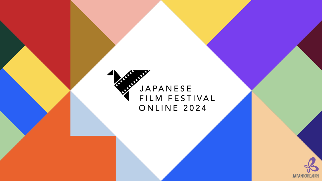 2024年日本电影在线大放送，免费看18部精选好片！