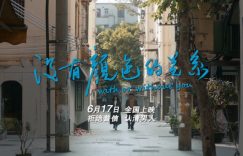 《岭南恋曲》在线观看[HD1080P超清]完整阿里云盘版[HD1080P超清]【1280p高清】缩略图