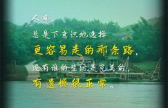 《走走停停》百度云网盘资源下载[MP41080P高清]迅雷免费资源下载缩略图