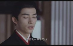 《墨雨云间》百度云网盘资源下载〖720P1080pMp4泄露版〗迅雷下载缩略图