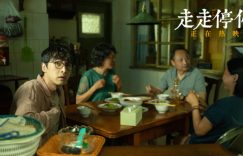 《走走停停》百度云网盘阿里云迅雷BT资源下载（BD1280P/夸克网盘-MP4）原声版缩略图