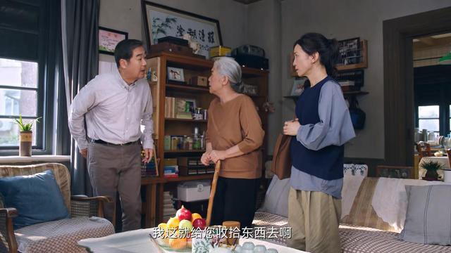 《老家伙》百度云BD1024p/1080p/Mp4」免费资源下载分享