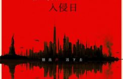 《寂静之地2》百度云正版高清独家上线免费（BD1080P/泄露-MKV）下载缩略图