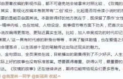 《玫瑰的故事》百度云网盘（泄露HD高清）免费资源下载缩略图