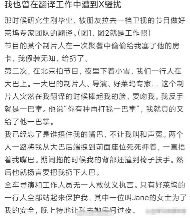 湖南台澄清：骚扰制作人？不存在！我们维权到底！