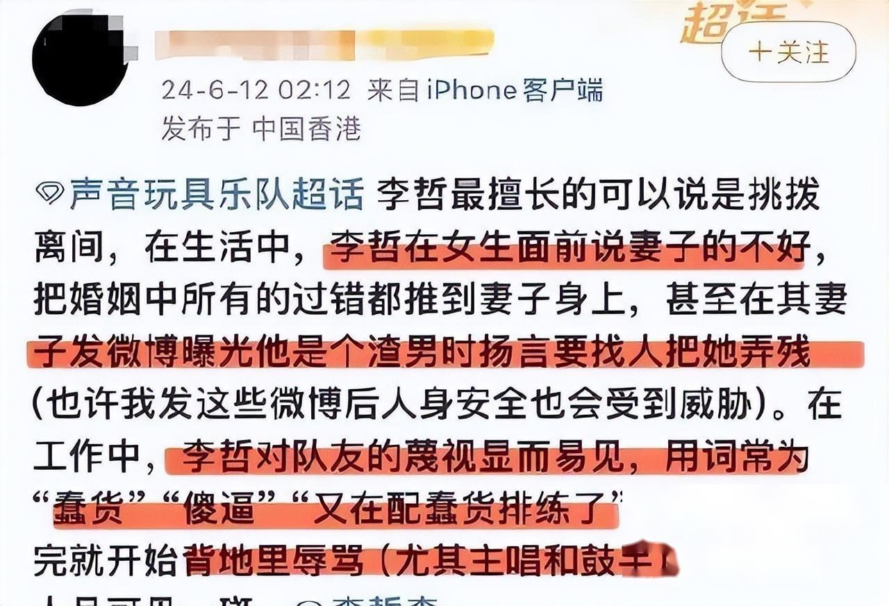 摇滚巨星竟出轨240次，连她生理期也不放过！