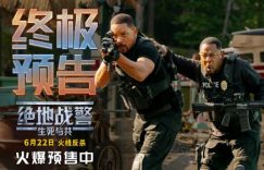 《绝地战警：生死与共》迅雷BT资源下载[mkv]HD高清[HD1080P720p]百度云网盘缩略图