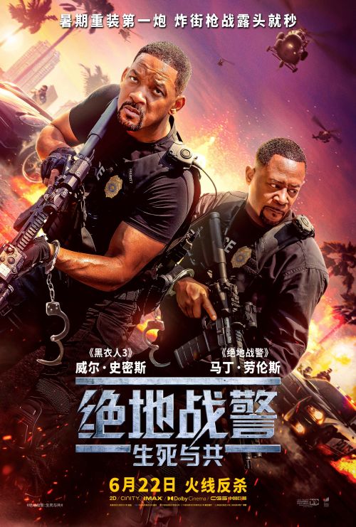 《绝地战警：生死与共》迅雷BT资源下载[mkv]HD高清[HD1080P720p]百度云网盘