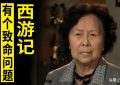 《西游记》百度云网盘【HD1080大结局】高清资源下载【HD1280高清】大结局缩略图