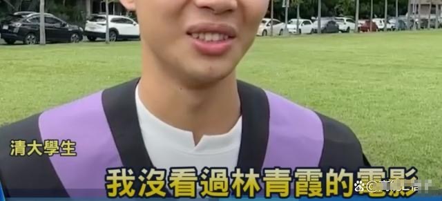 林青霞意外现身毕业礼，学生们一脸懵圈：这是谁？