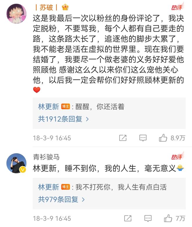 林更新和霍建华，完全相反的存在！难怪他们适合演这两个角色