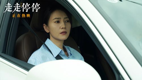 《走走停停》百度云网盘迅雷种子下载【HD1280P/夸克网盘-MP4-高清】正版高清阿里云