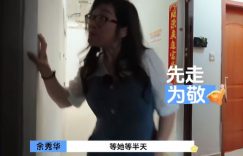 余秀华和完颜慧德的碰撞：为啥女人要给女人添堵呢？缩略图