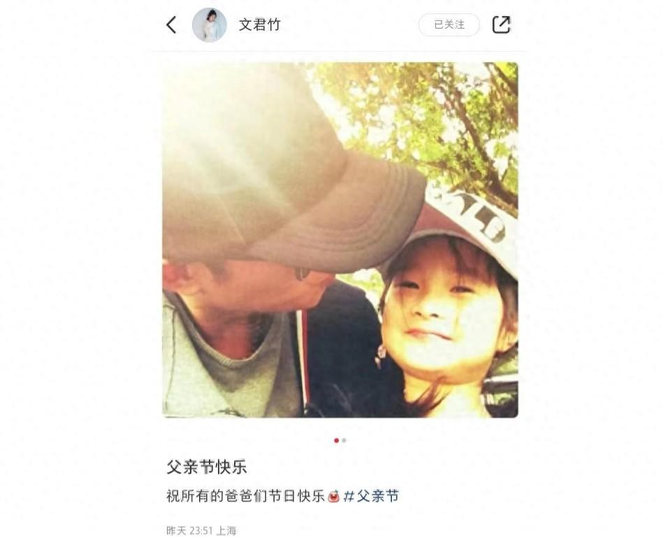 马伊琍女儿父亲节撒糖，跟爸爸文章同框，歪头卖个萌，画面超暖心