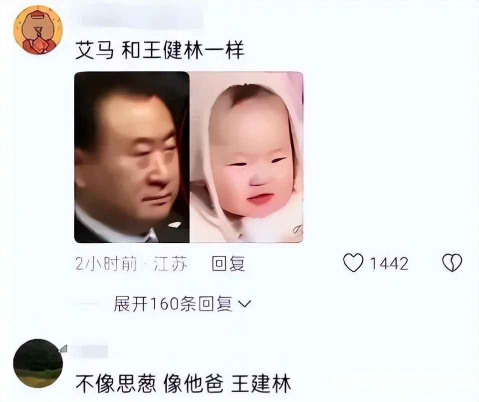 黄一鸣：我家宝贝跟王健林叔叔长得好像，连发型都神似！