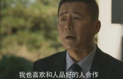 林更新一亮相，演技堪比教科书里的“博士”！缩略图