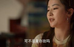 玫瑰和方协文的婚姻为何满地鸡毛？真相让人心塞缩略图