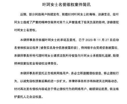 叶柯直播挺黄晓明，坦言俩人才不常吵架，又上热搜啦！