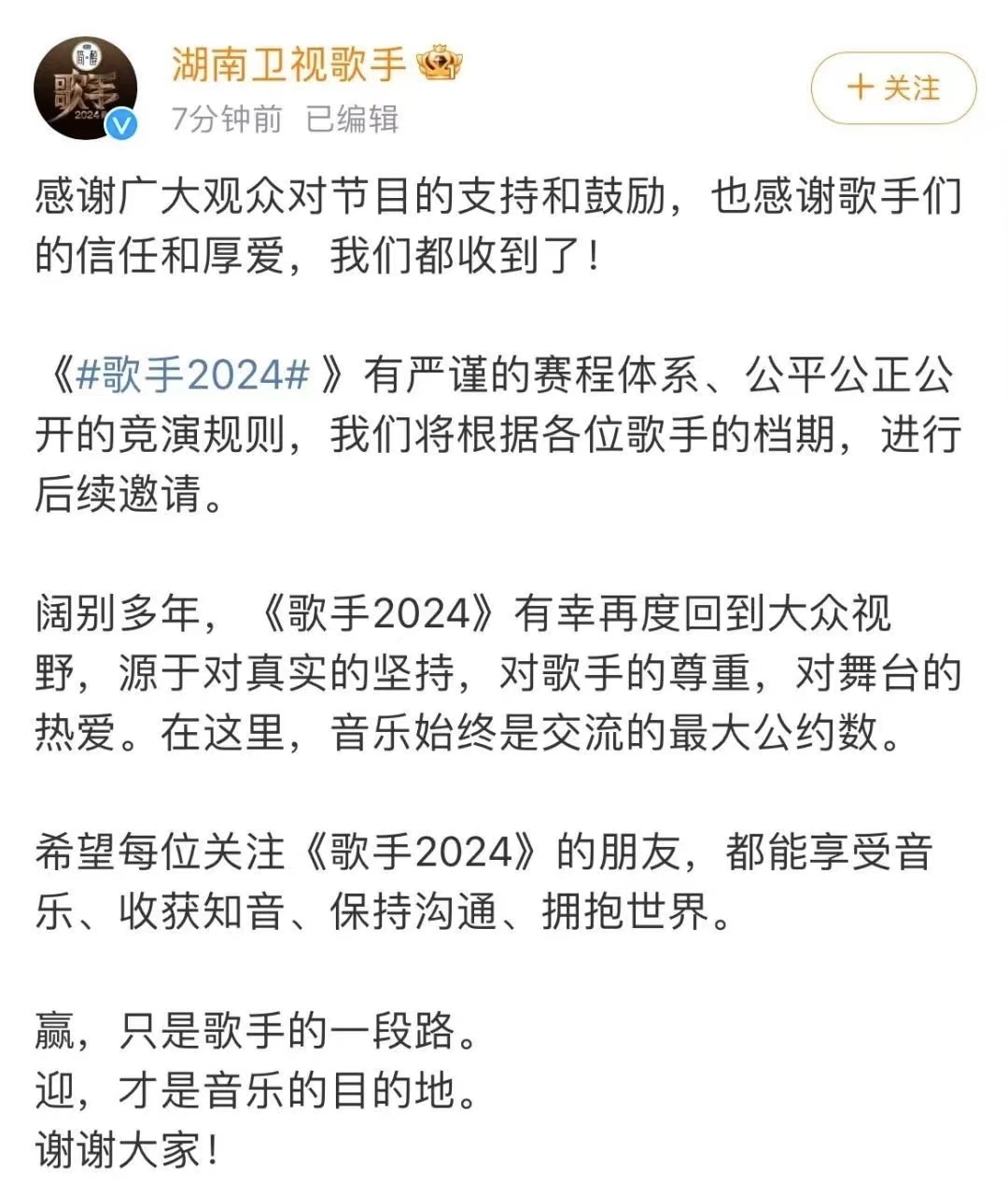 韩红即将亮相《歌手》舞台，内幕消息：时间正在安排中！