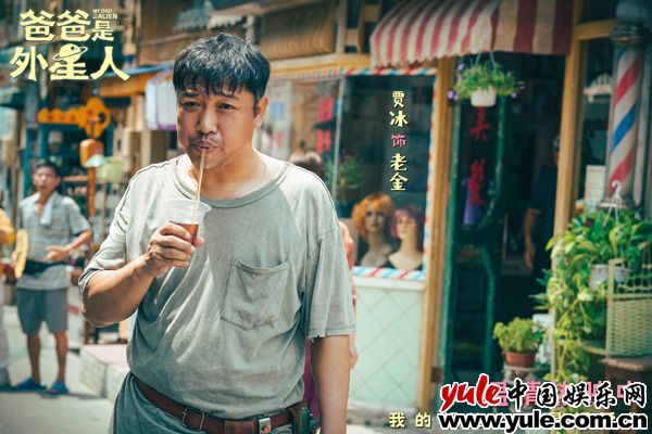 《爸爸是外星人》迅雷magnet磁力链接BT种子资源下载】百度云网盘