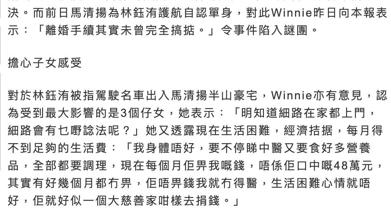 60岁港姐离婚后日子不好过，每月48万的生活费迟迟没到手