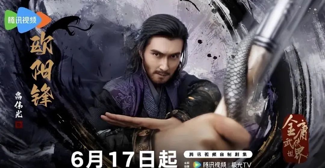 《金庸武侠世界》百度云资源下载在线观看【1024p1080pMp4】高清云网盘