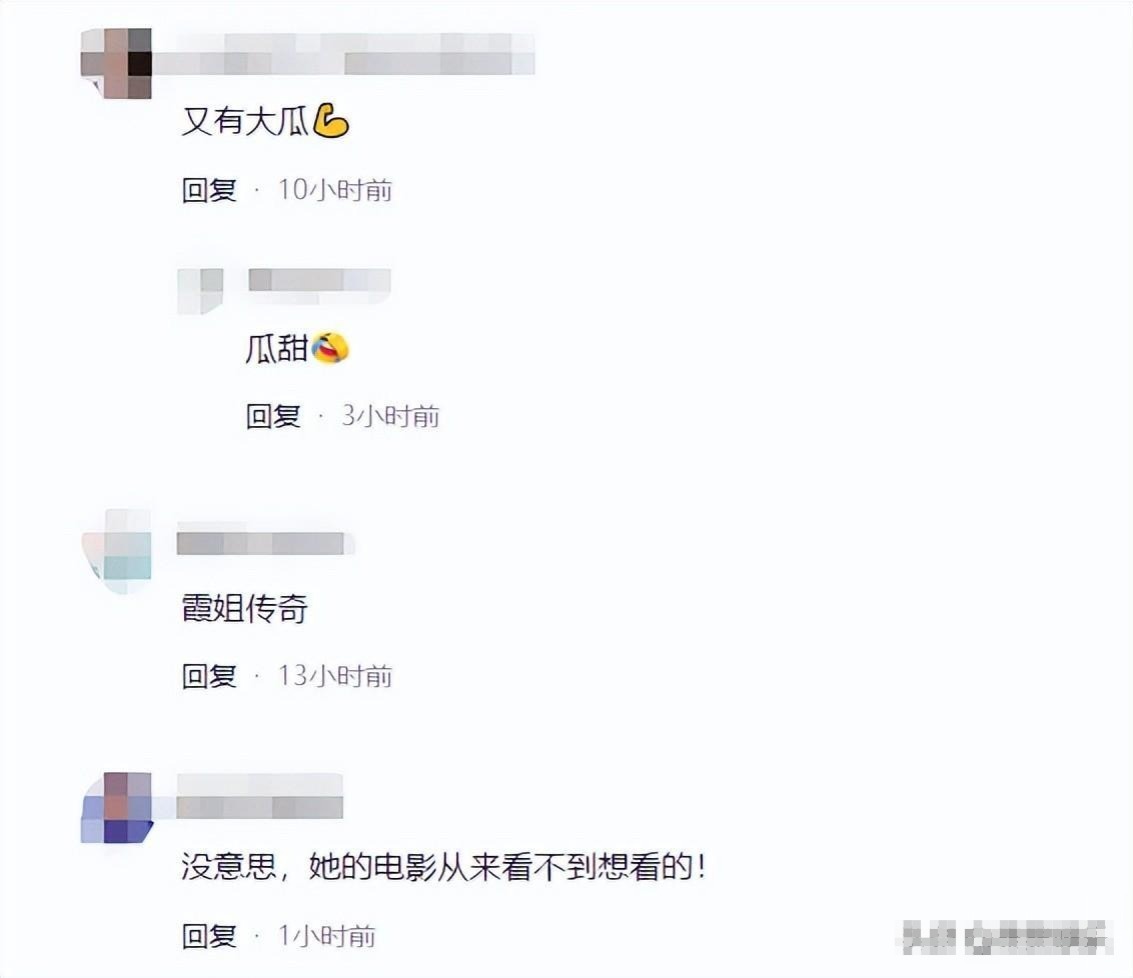 叶子楣：香港电影圈的传奇人物，她的爱情是甜还是苦？