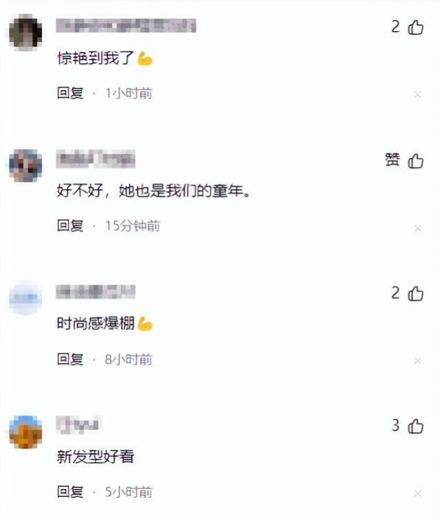 57岁的金龟子大变身，新造型连女儿都认不出！