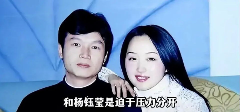 杨钰莹离婚多年，变身赖文峰夫人，流量担当，争议回应一目了然