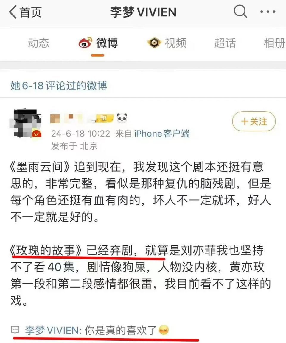 31岁明星翻车，网友猜是刘亦菲，张颂文也躺枪