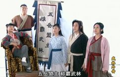 《武林外传》百度云网盘【1080P高清版】资源下载缩略图