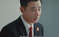 管虎操刀巨制来袭，龚俊任敏领衔主演，光是预告片就让人心里痒痒的！缩略图